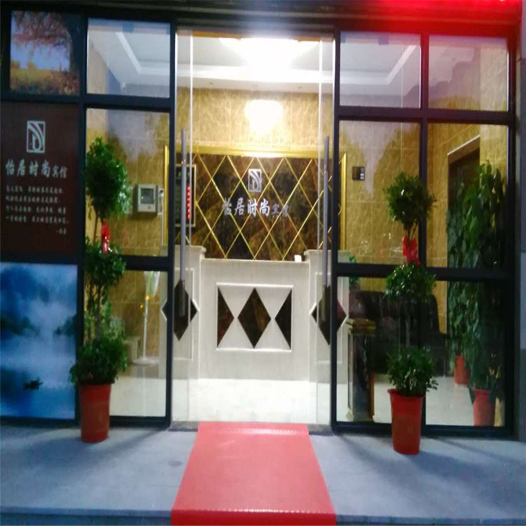 武汉怡居时尚宾馆