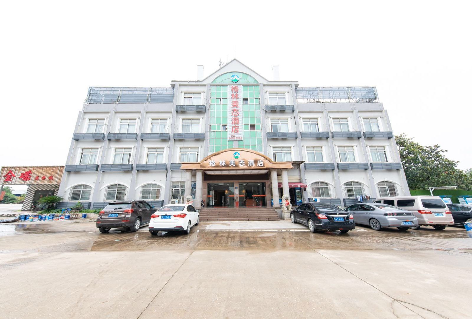 武汉格林美态酒店