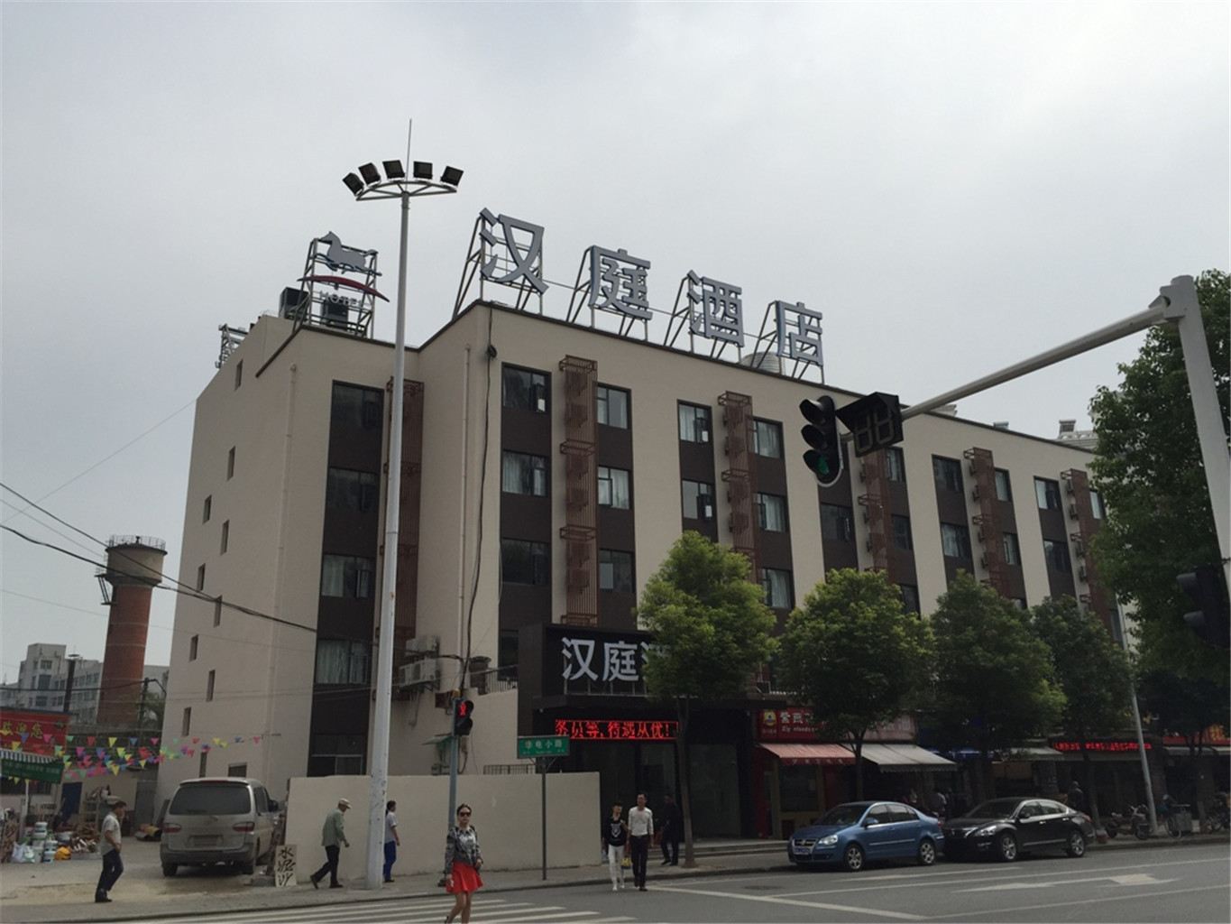 汉庭酒店(武汉欢乐谷店)