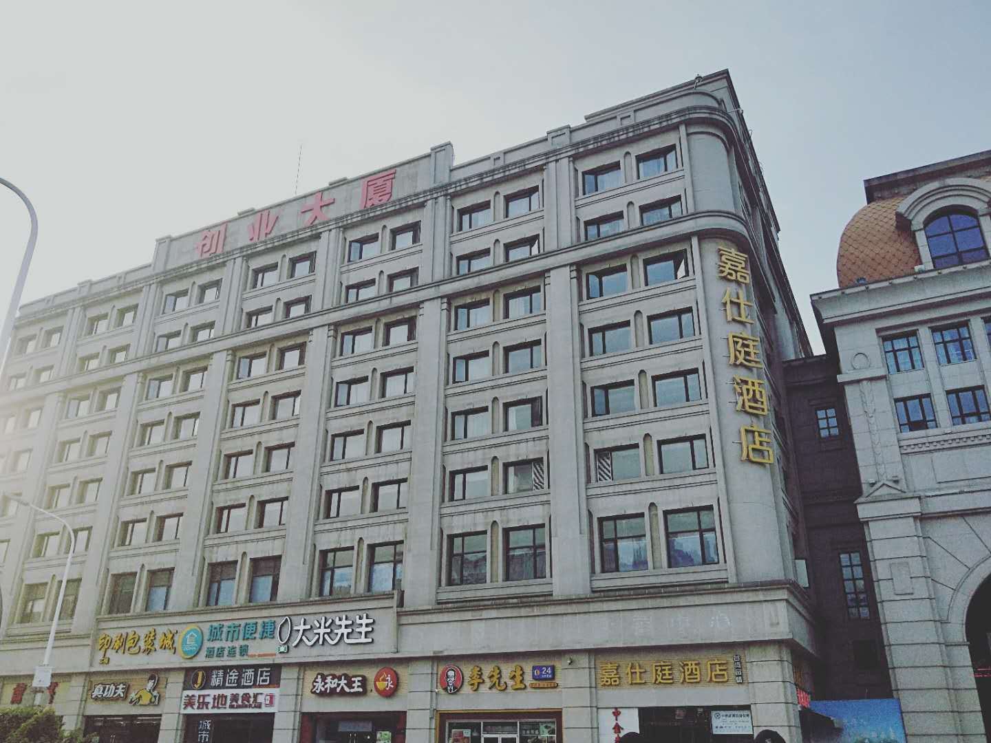 城市便捷酒店(武汉汉口火车站西广场店)