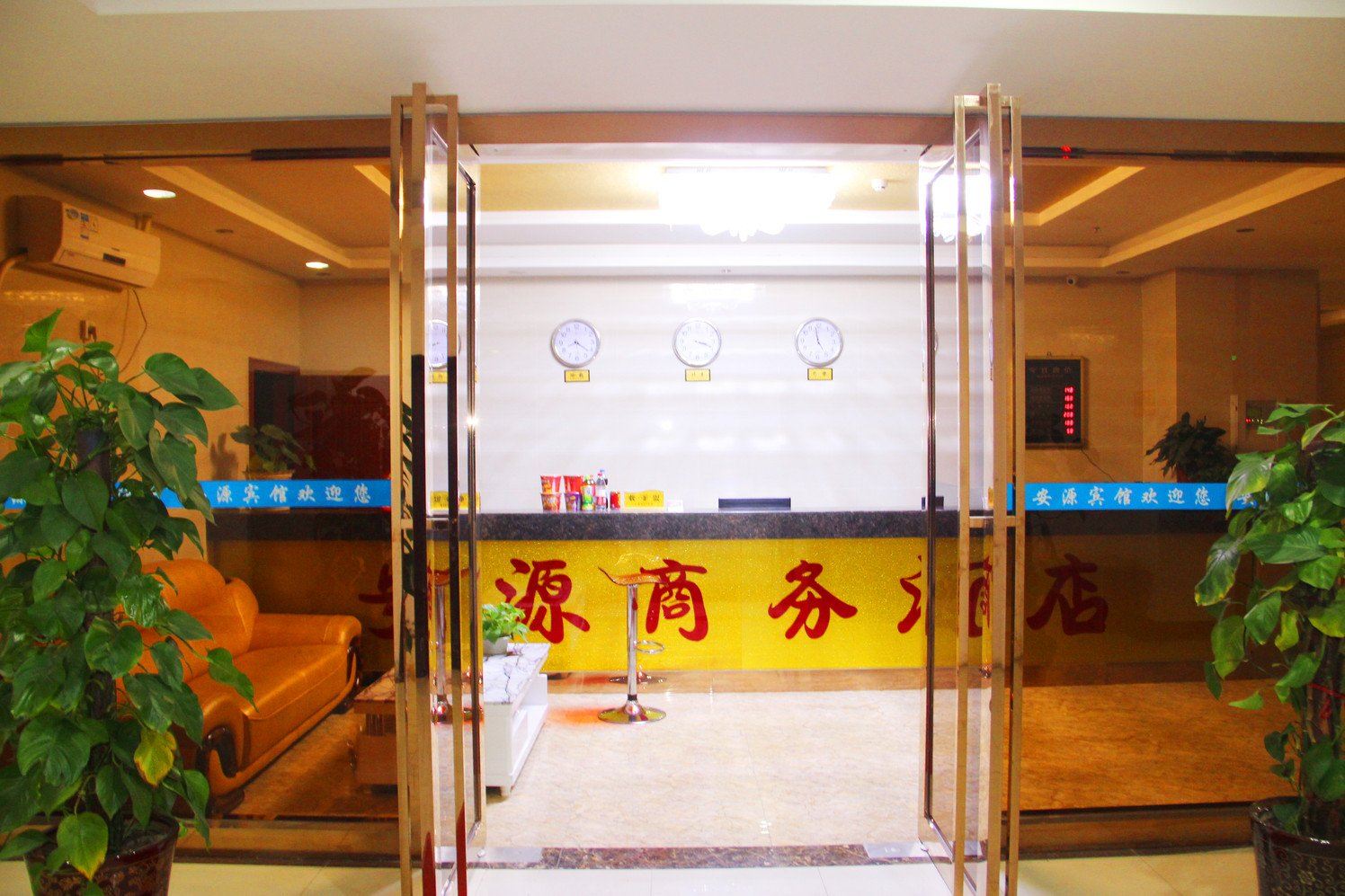公共区域