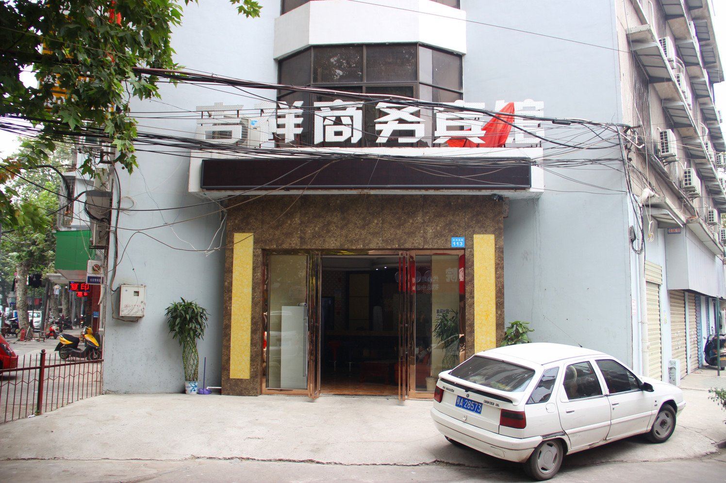 武汉吉祥商务宾馆