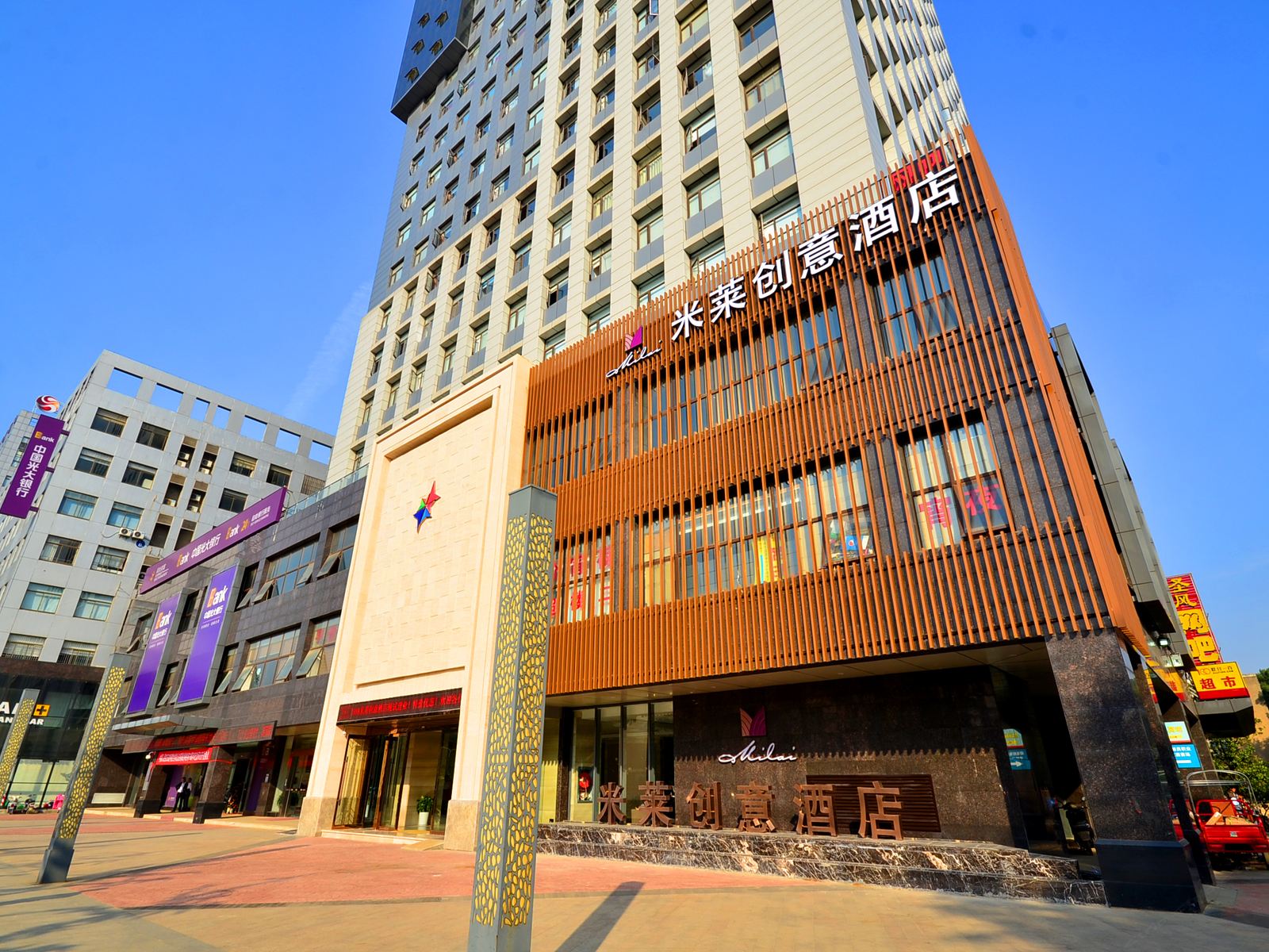 武汉米莱创意酒店