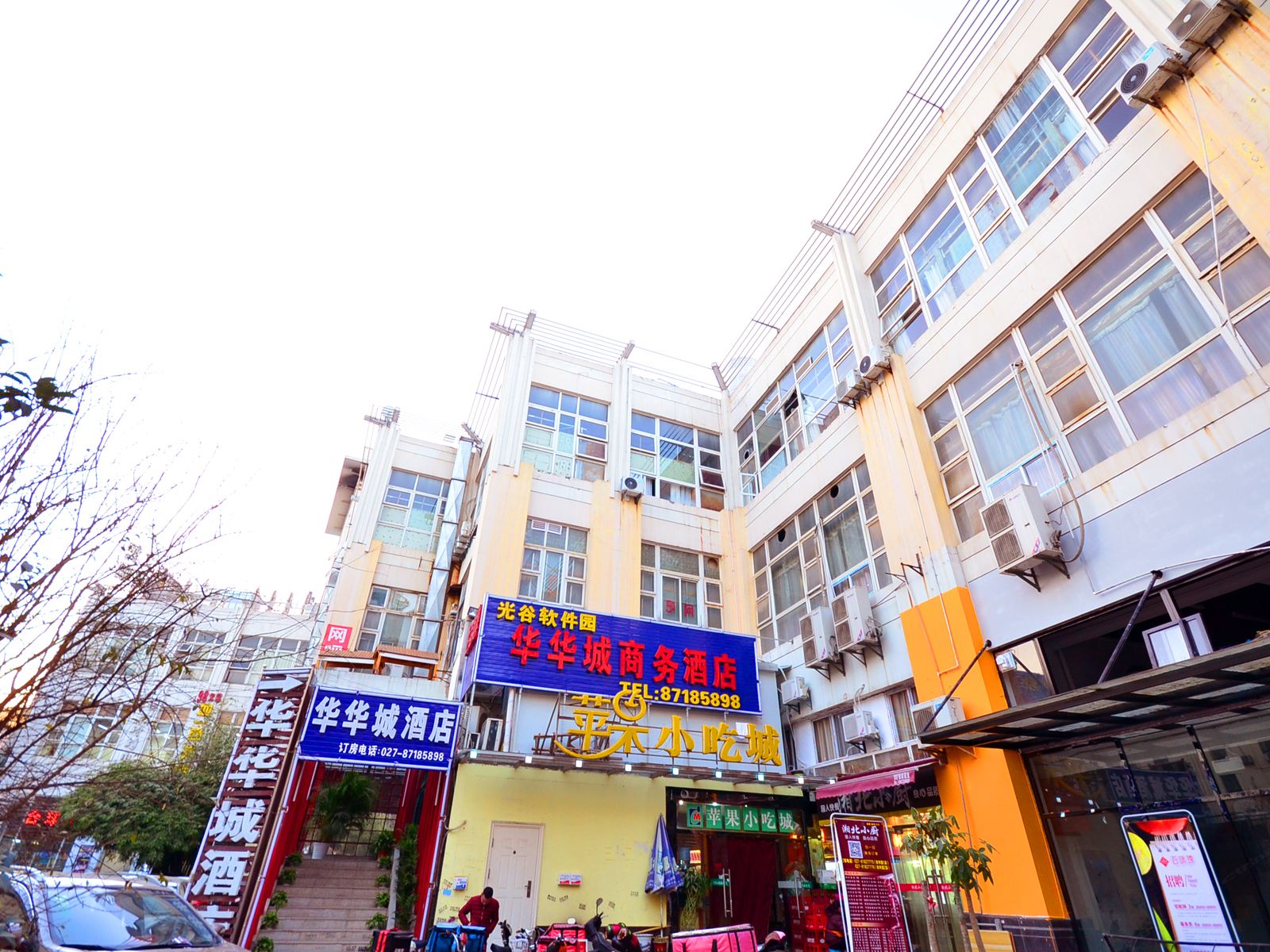 武汉华华城商务酒店