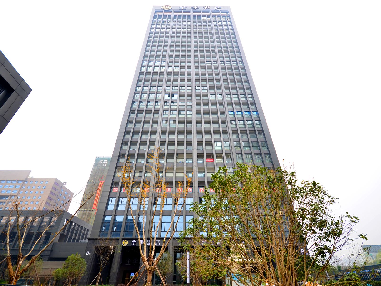 全季酒店(武汉沌口开发区店)