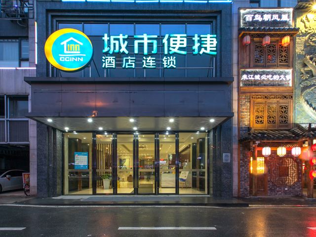 城市便捷酒店(武汉后湖大道店)
