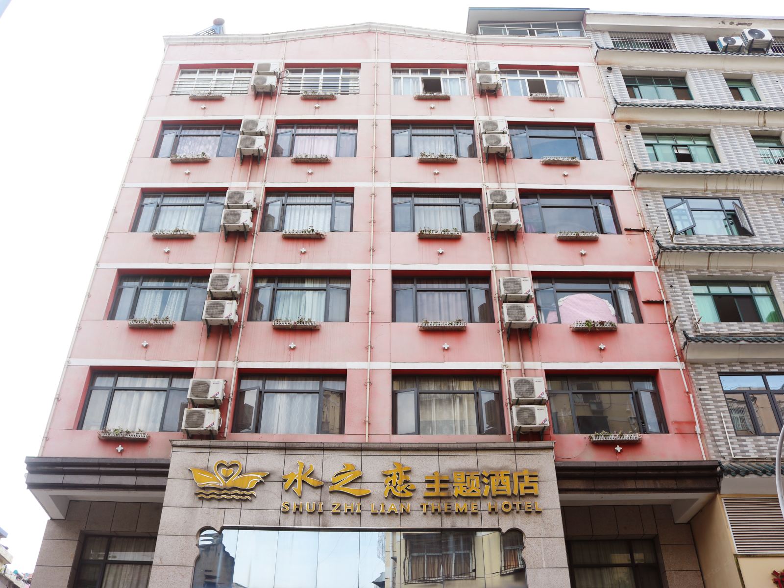 武汉水之恋主题酒店