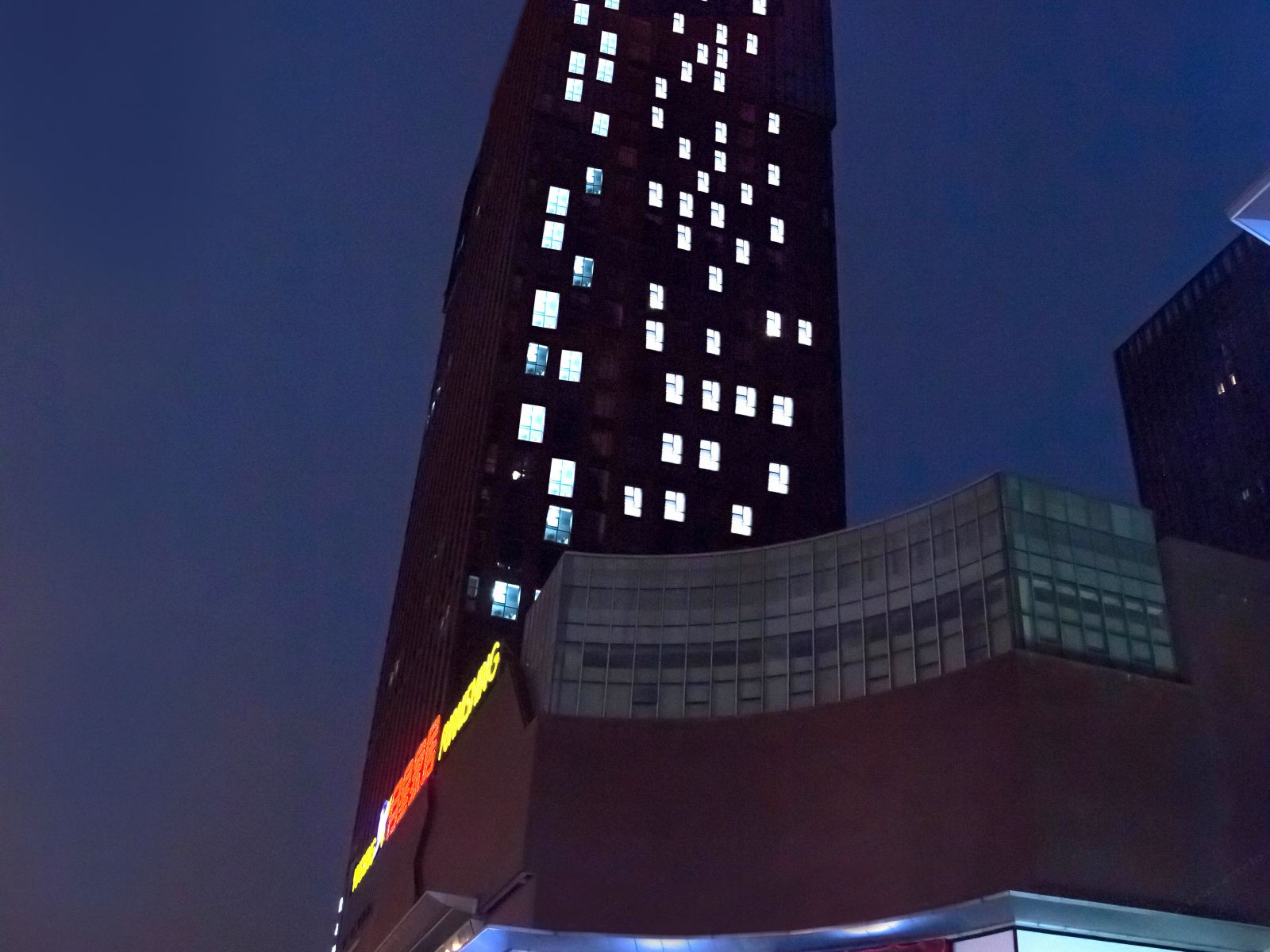 纽宾凯楚玉酒店(武汉理工大学店)