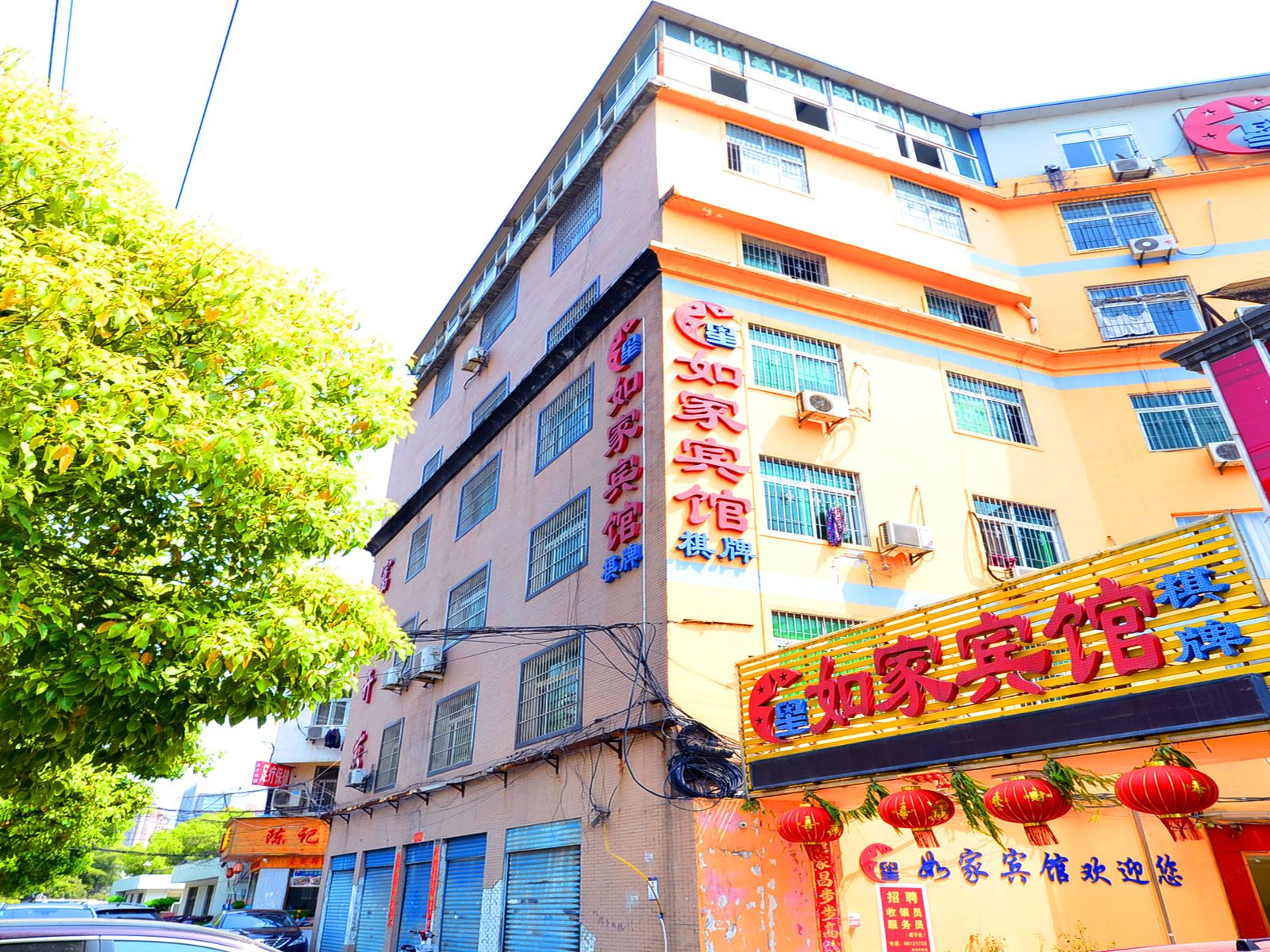 武汉星如家宾馆徐东店