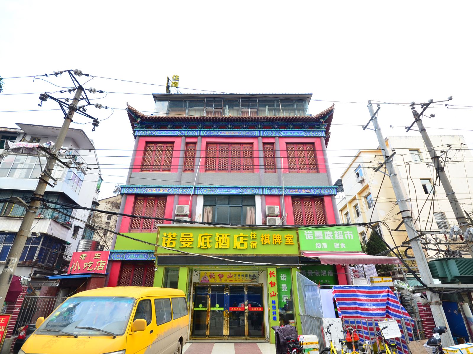 武汉诺曼底酒店