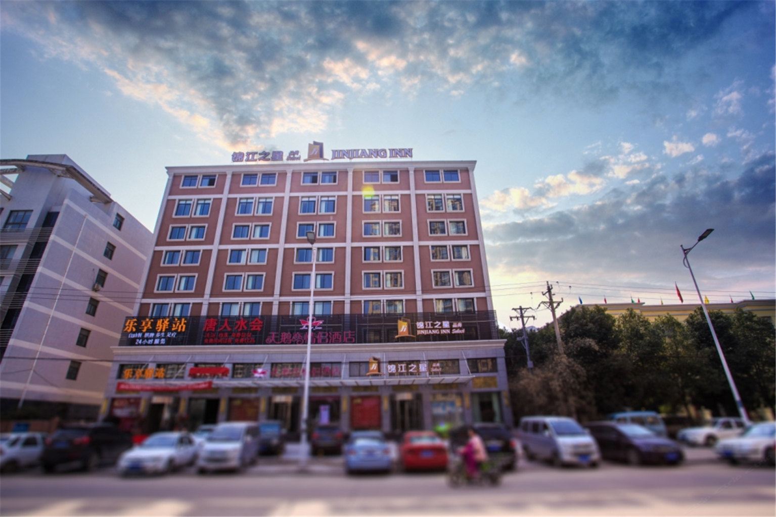 锦江之星品尚(武汉光谷大道灵杰路传媒学院店)