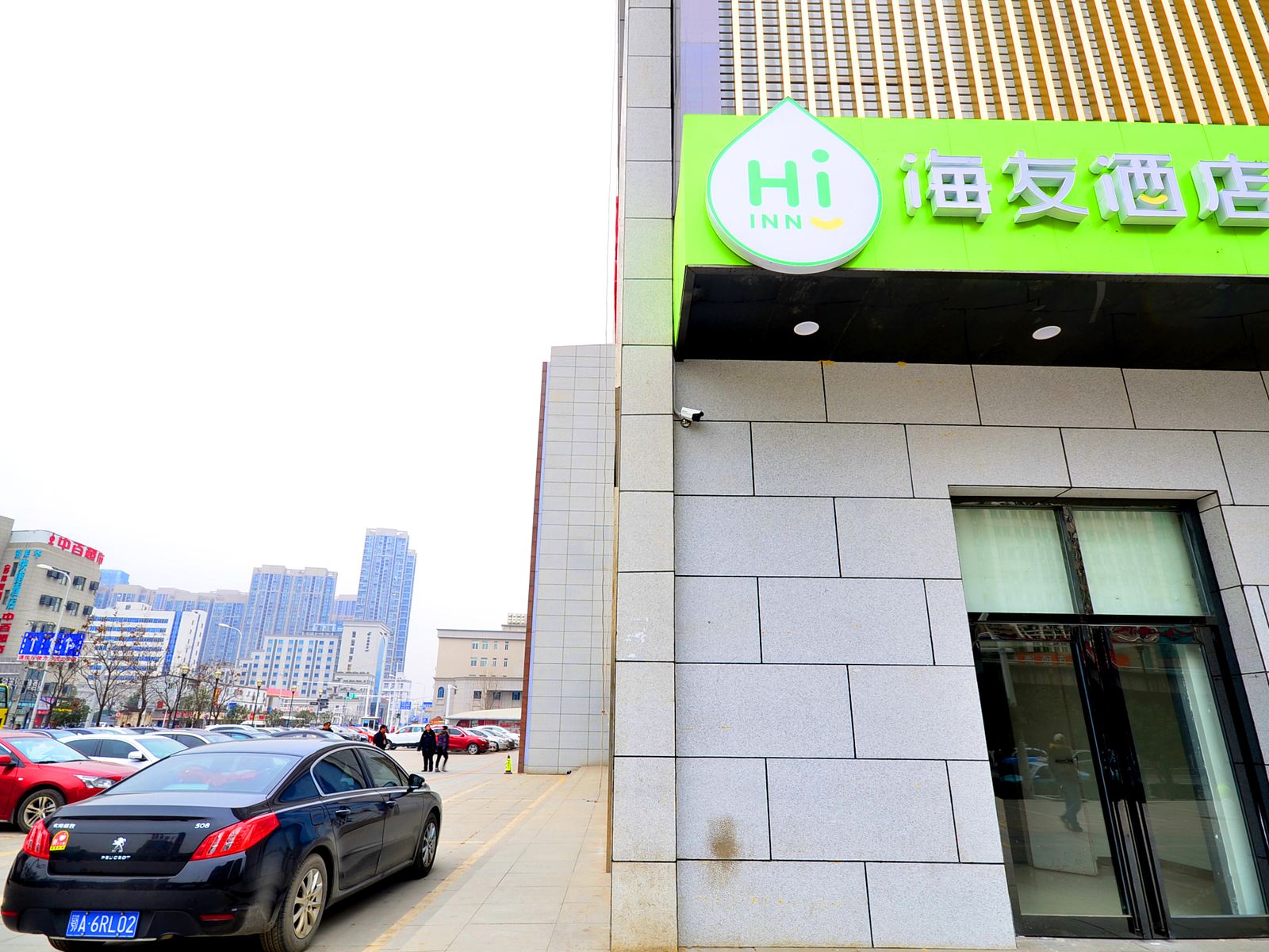 海友酒店(武汉汉口火车站广场店)
