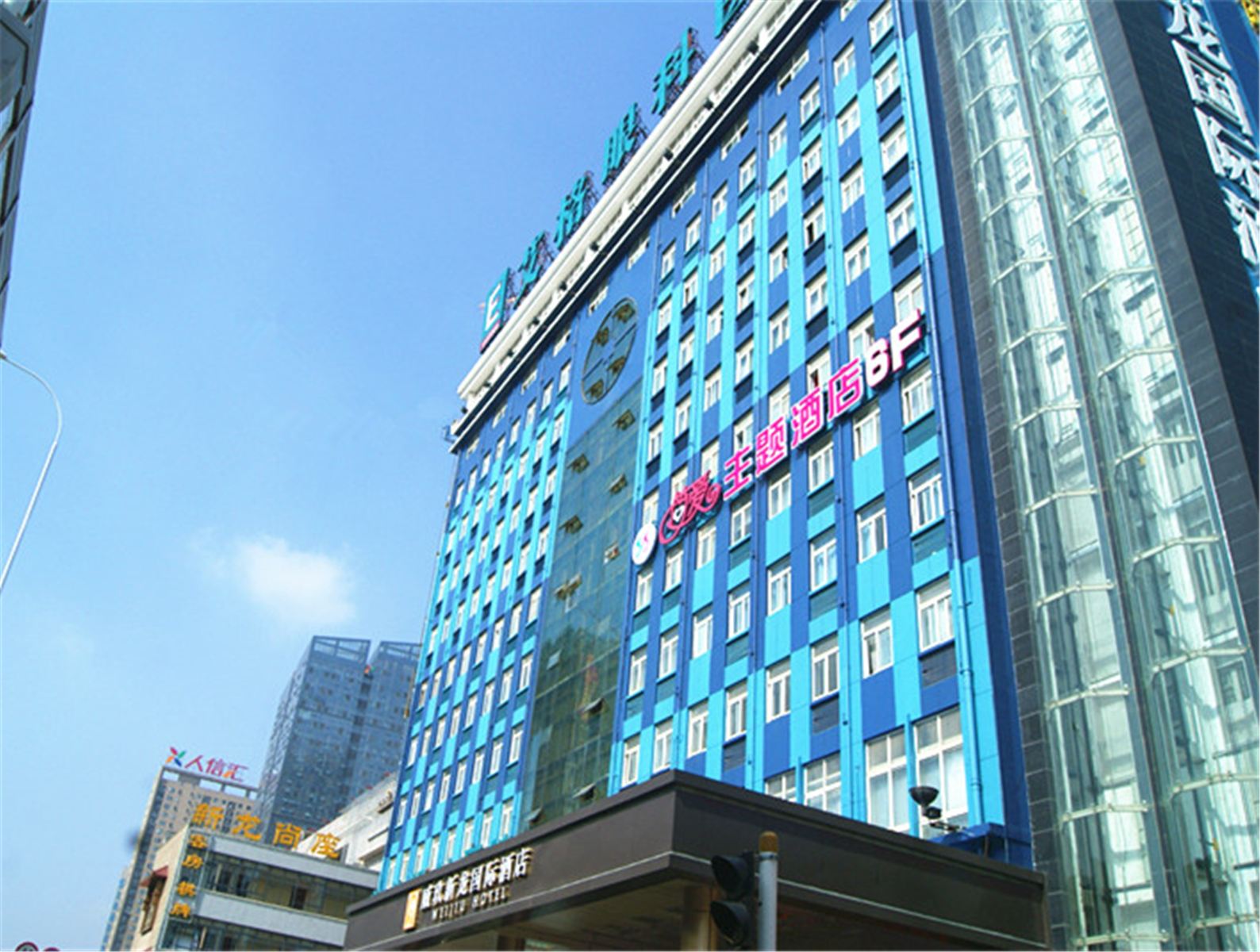 简爱主题酒店(武汉王家湾摩尔城店)