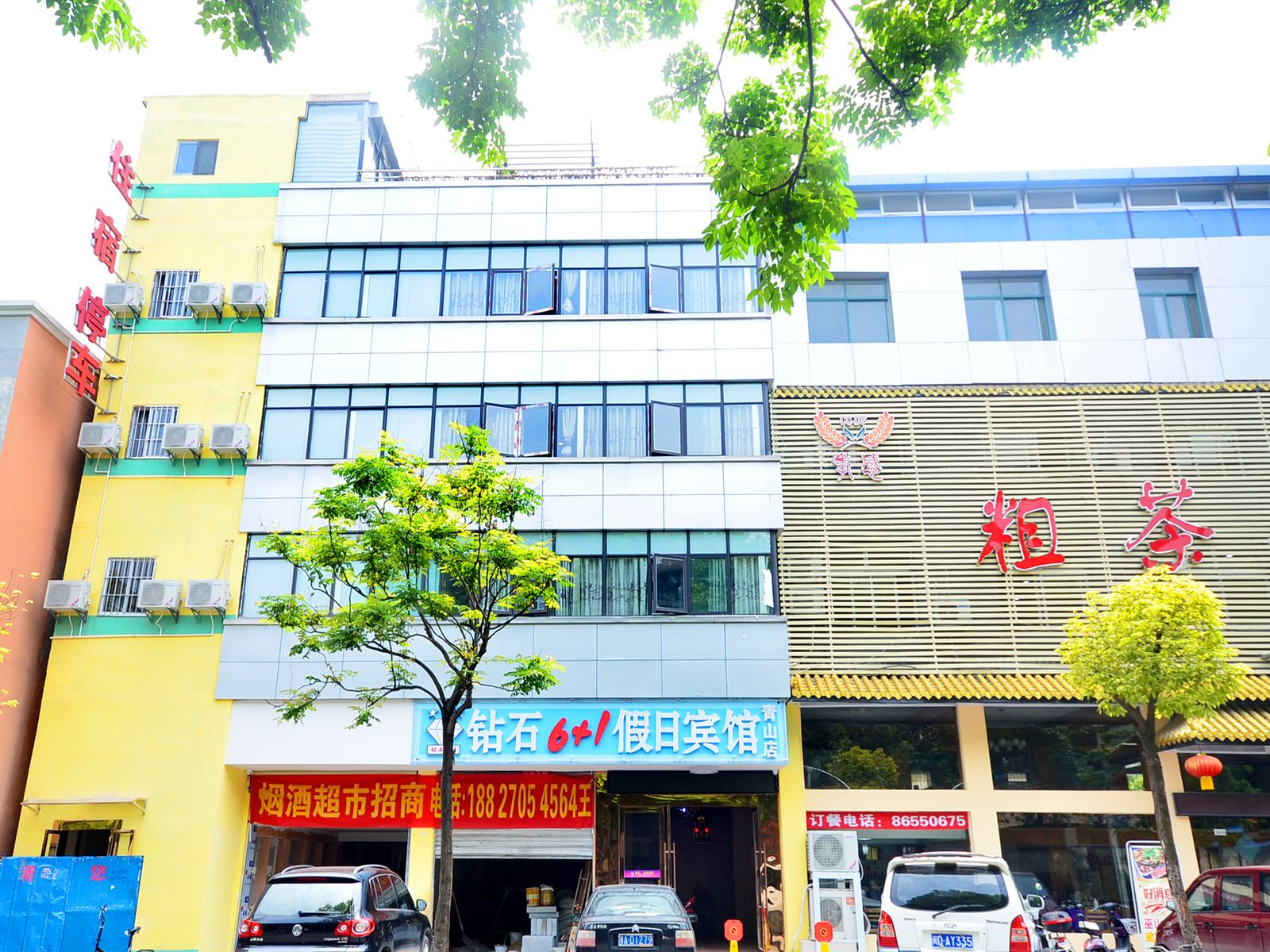 武汉钻石6+1假日宾馆青山店
