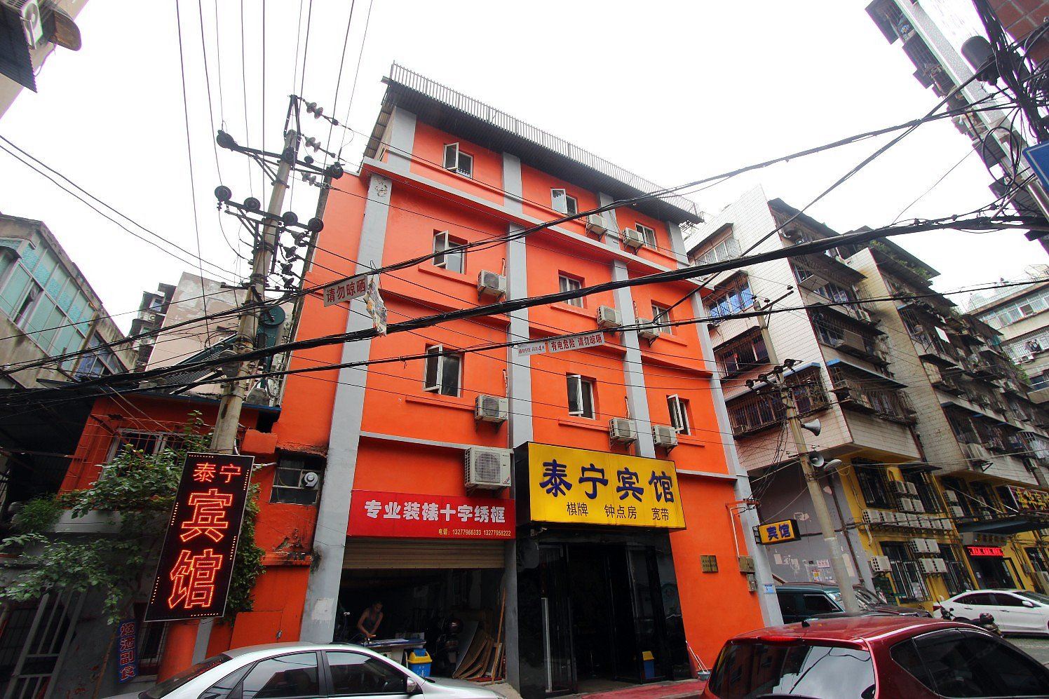 武汉泰宁快捷宾馆泰和广场店