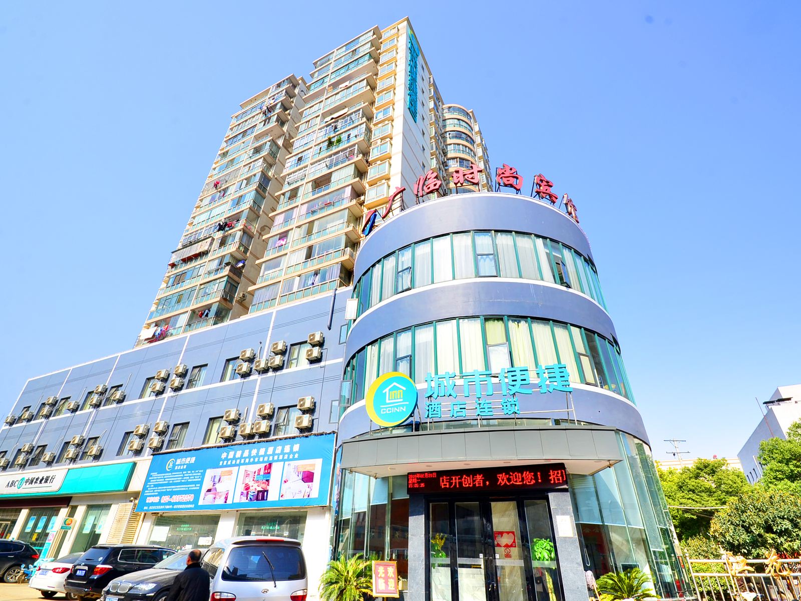 城市便捷酒店(武汉机场大道杨汊湖地铁站)