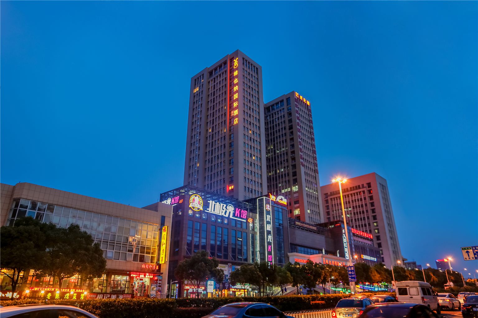 维也纳国际酒店(武汉街道口店)
