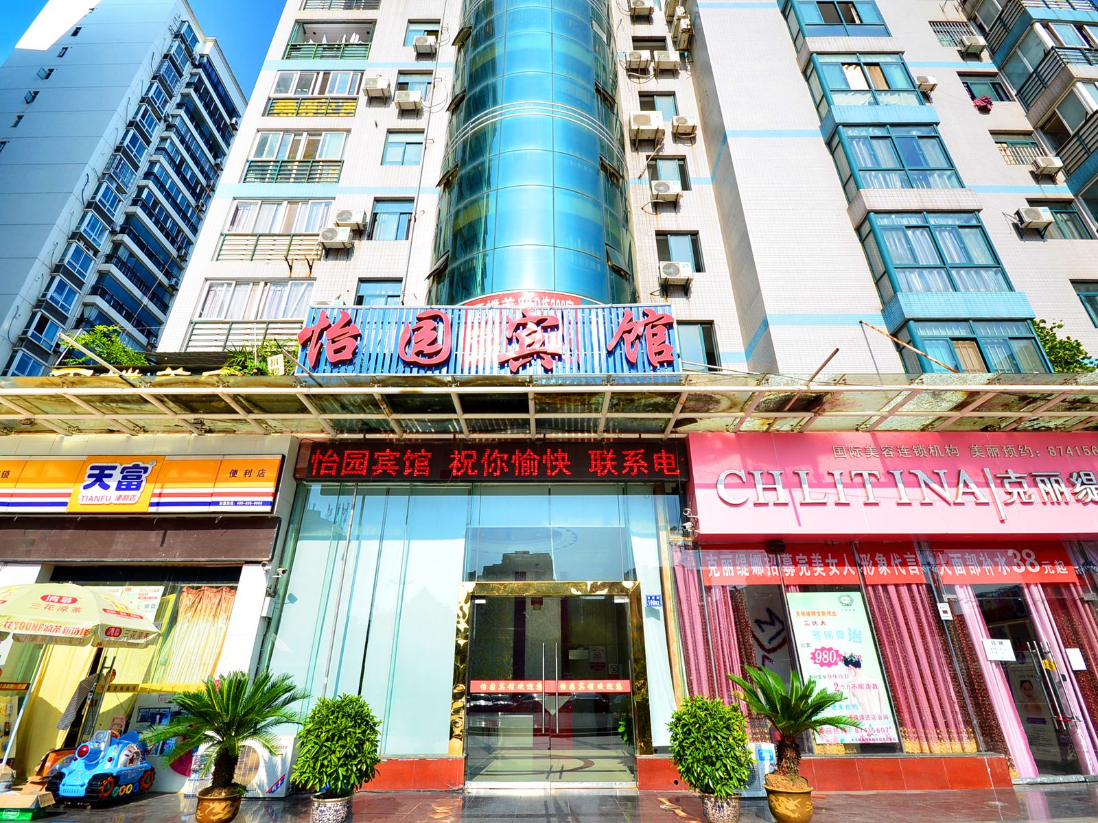 武汉怡园宾馆东湖磨山樱花店