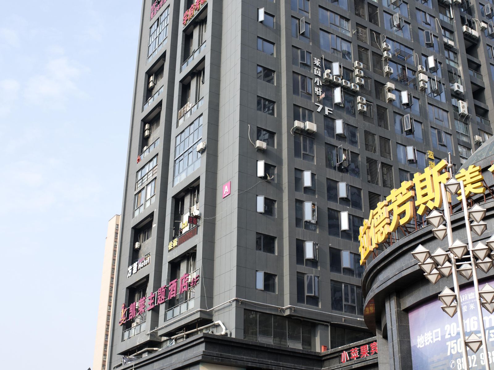 武汉青涩年华精品酒店(原青涩年华商务宾馆)