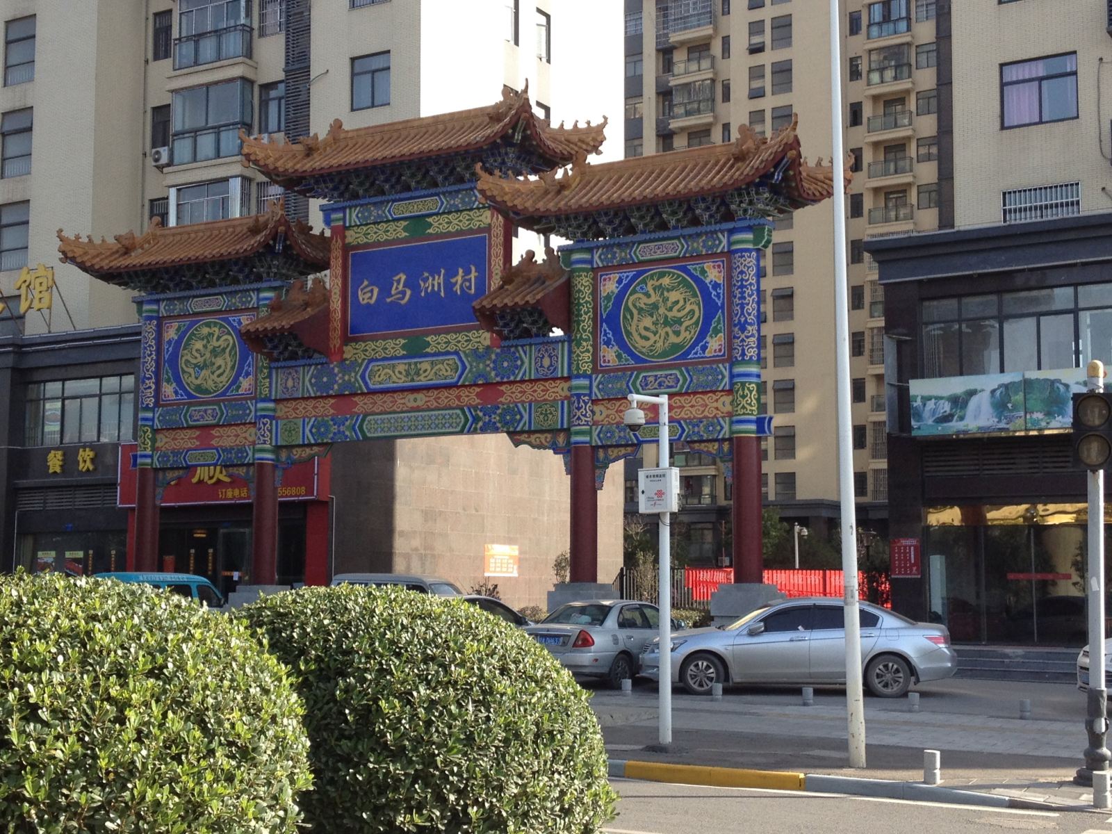 武汉静馨家庭旅馆