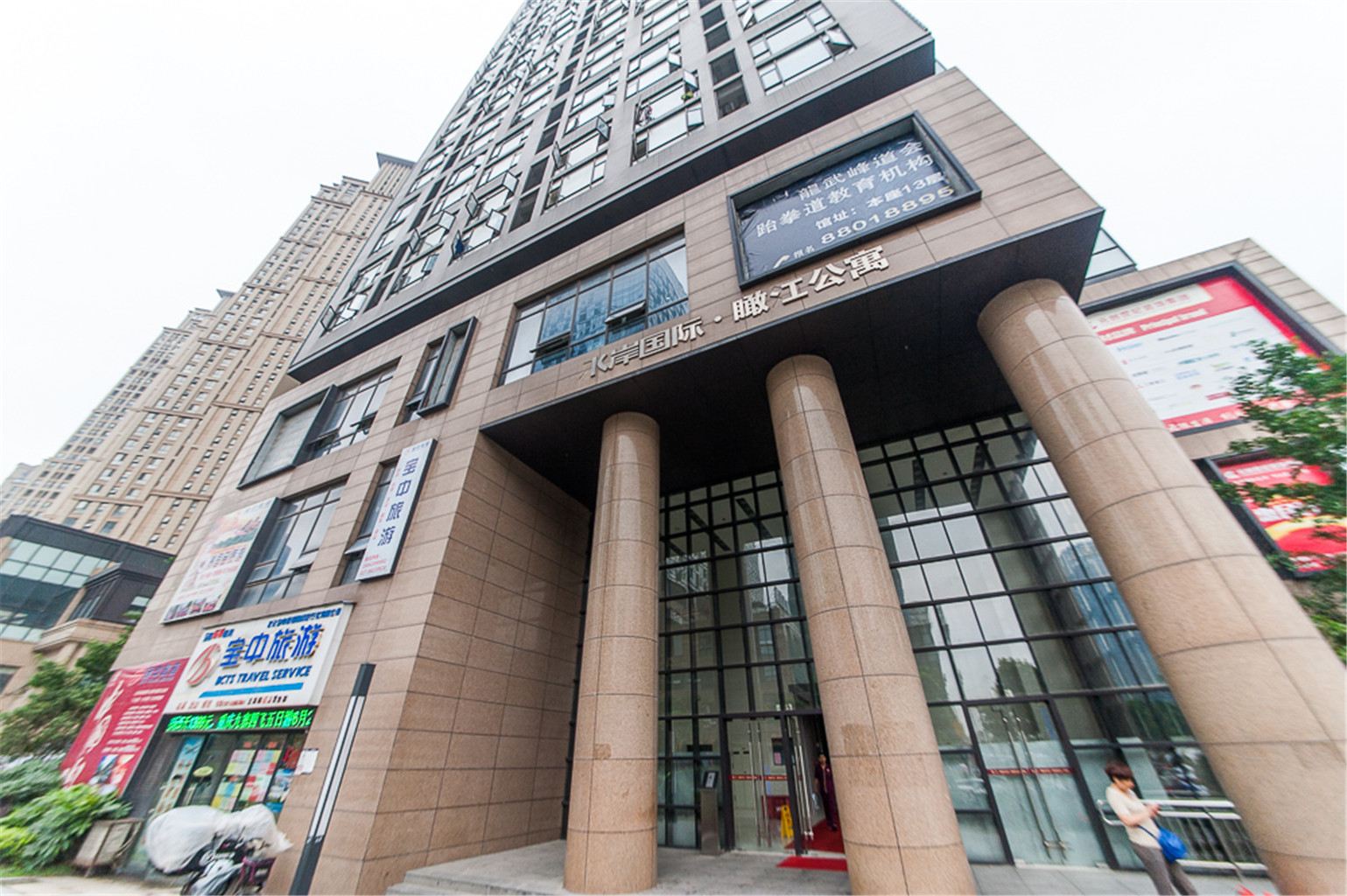 爱情鸟情侣度假屋(武汉三角路店)