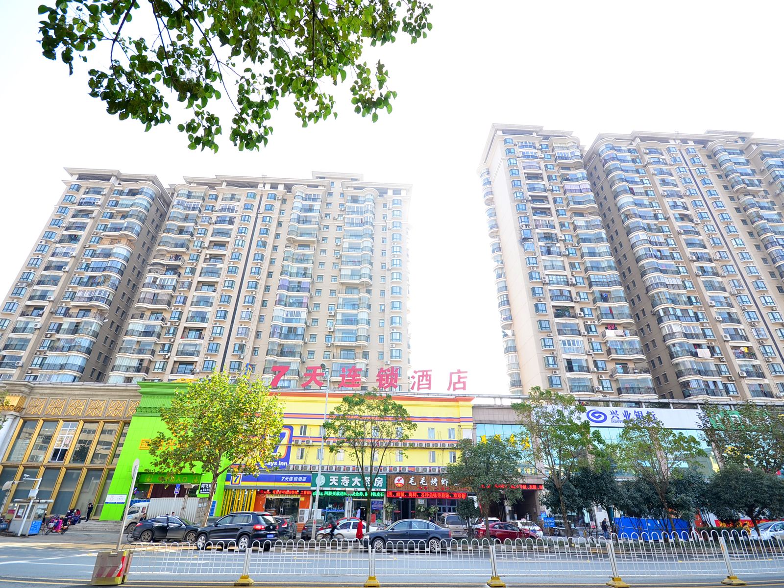 柒天酒店(武汉理工大学余家头校区店)