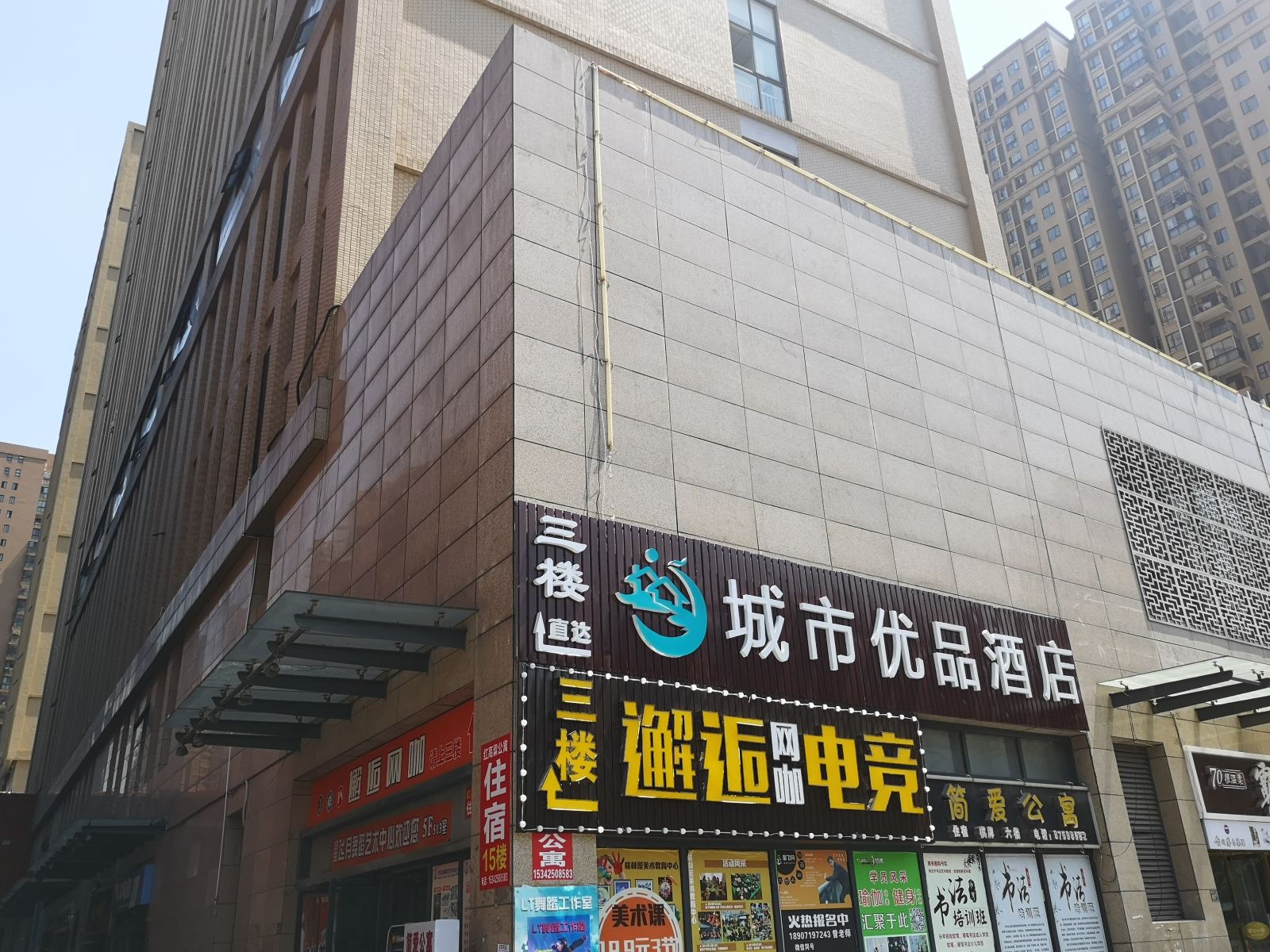 城市优品酒店(武汉工程大学店)