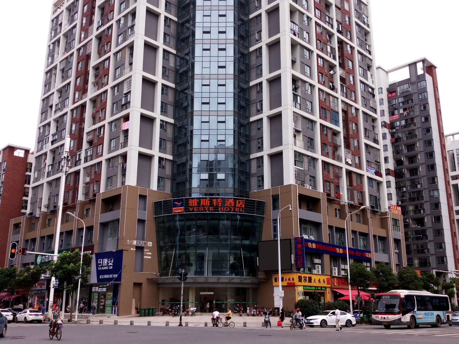 雅斯特酒店(武汉南湖沃尔玛佰港城店)