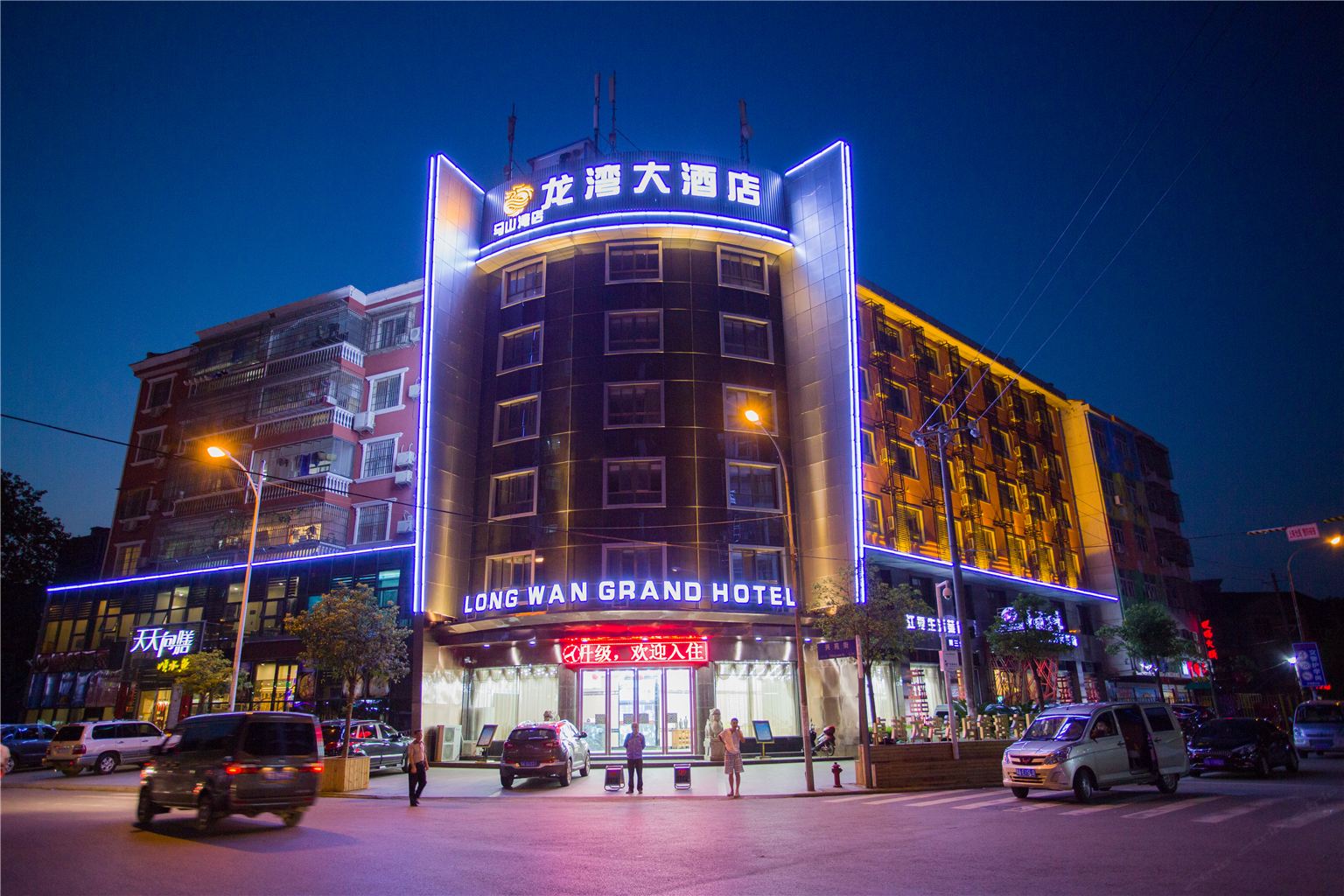 武汉龙湾大酒店