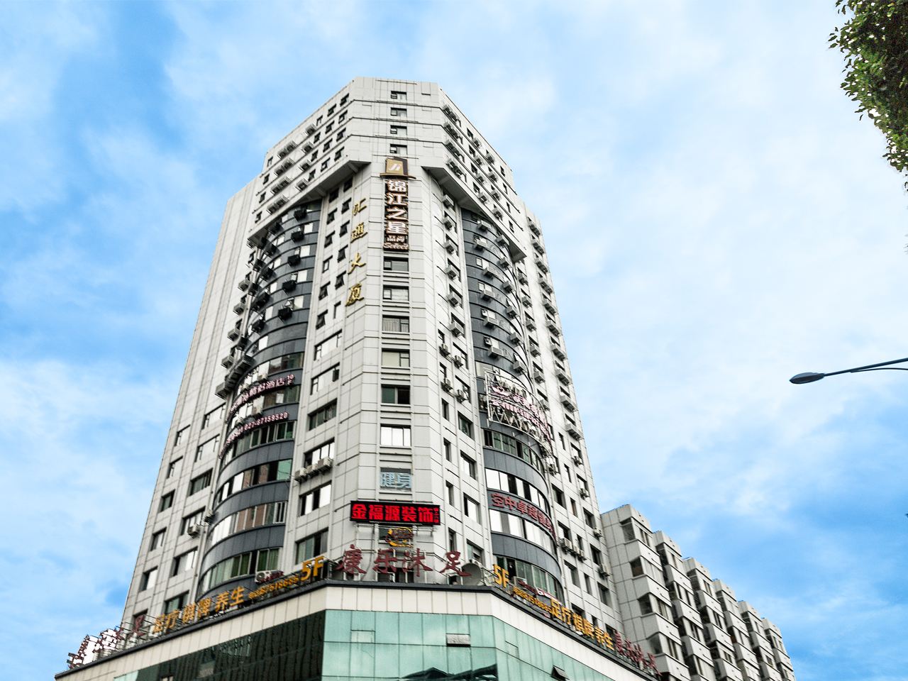 锦江之星品尚(武汉大学广埠屯地铁站店)