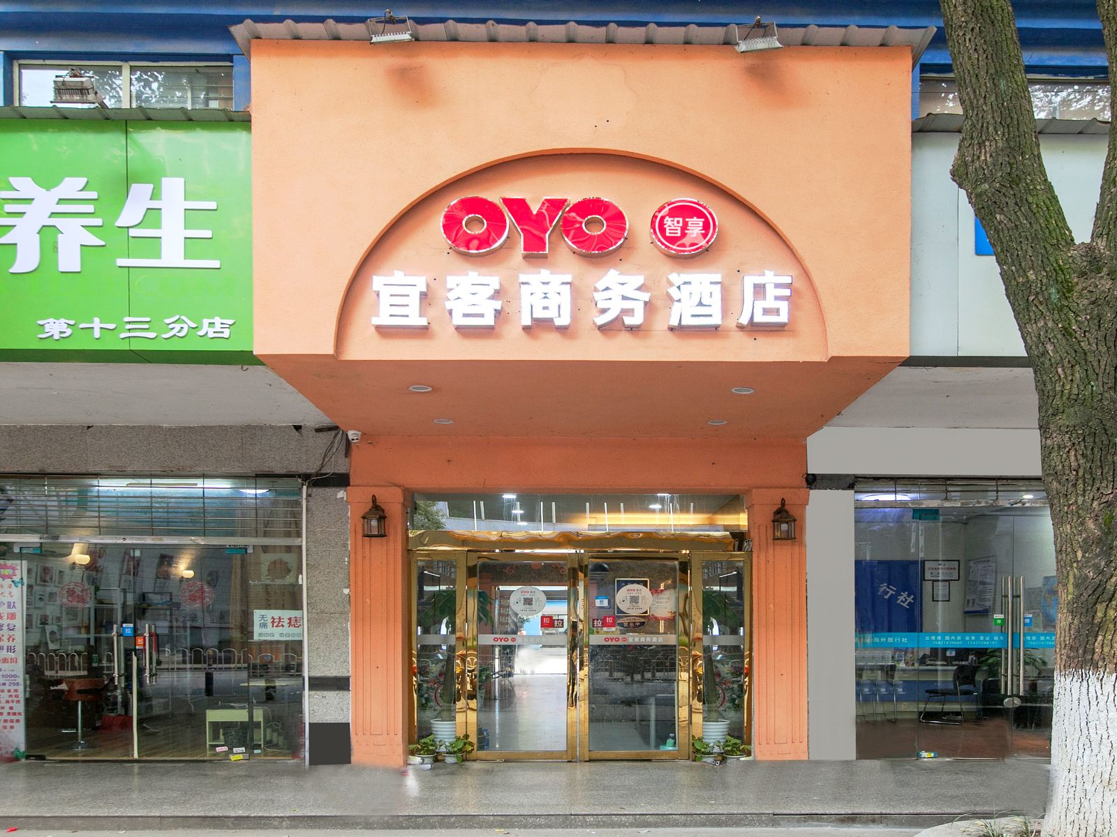 武汉宜客商务酒店
