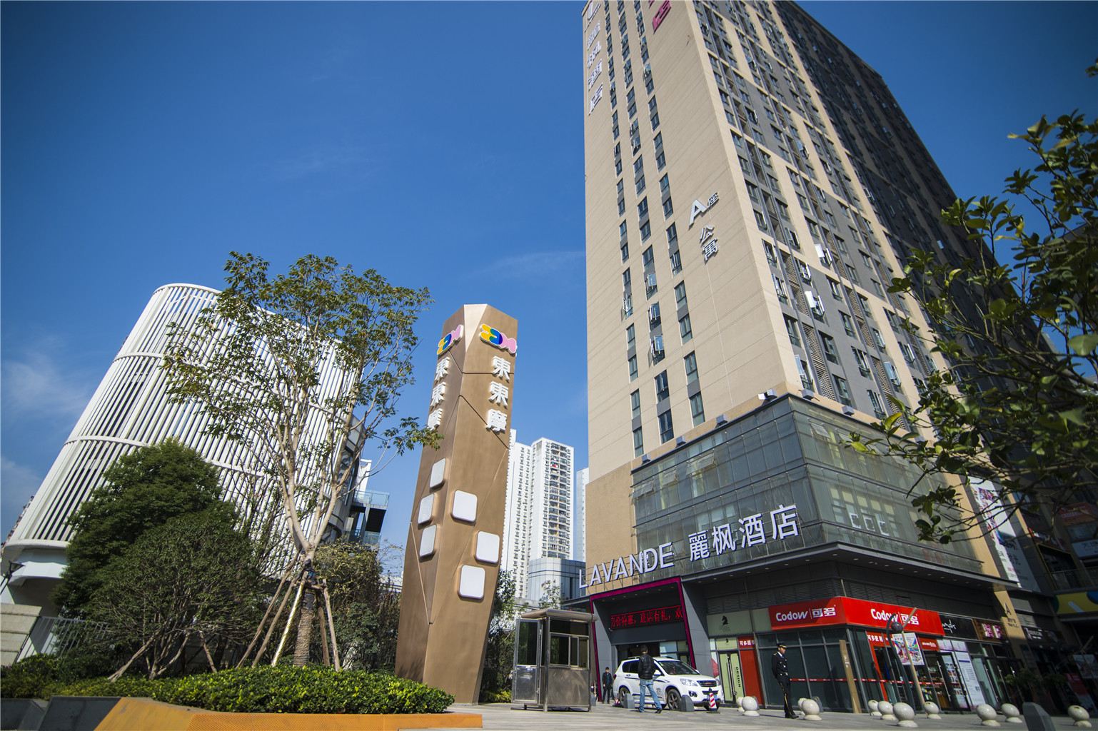 罗曼主题酒店(武汉徐东店)