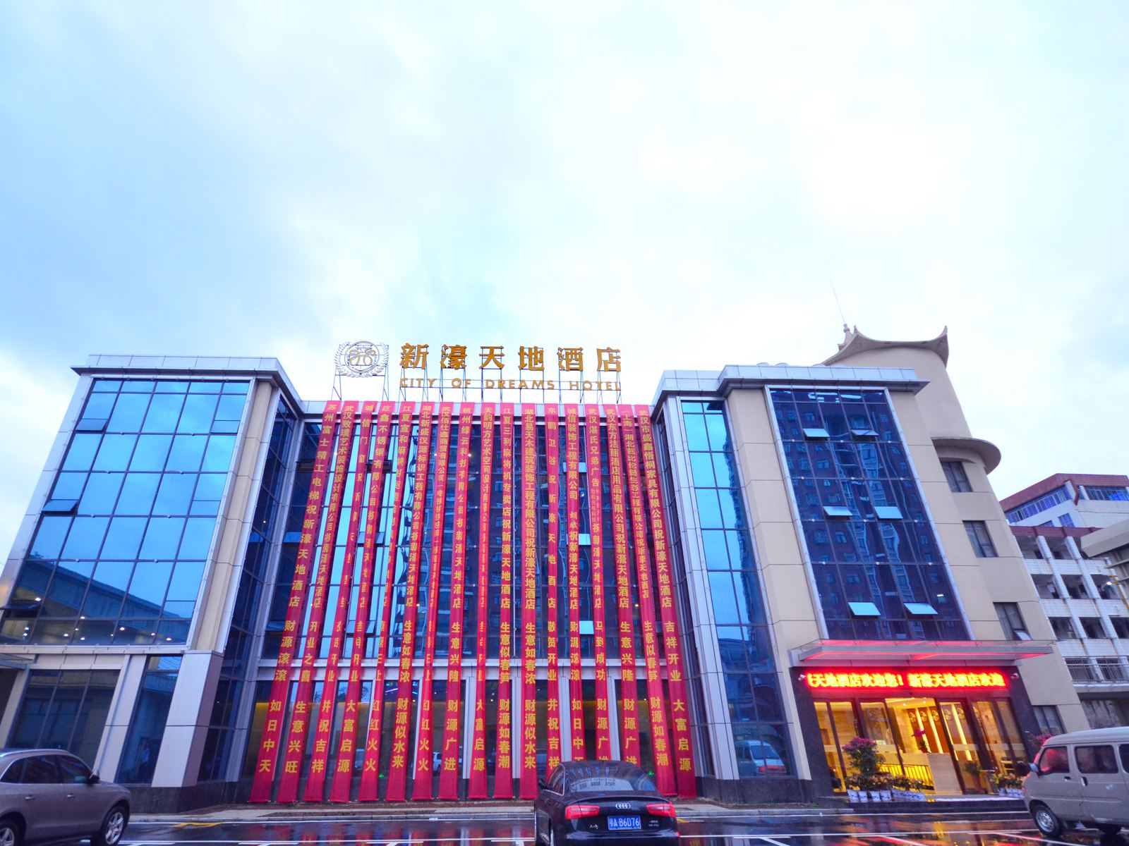 新濠天地酒店(武汉江夏纸坊店)