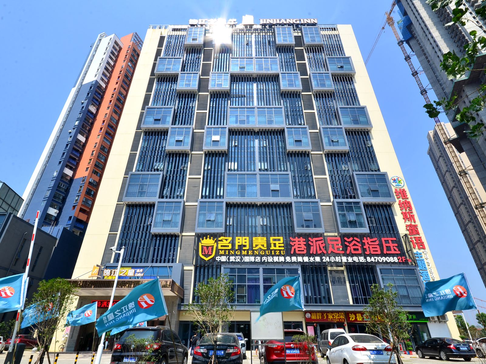 锦江之星品尚(武汉国际博览中心马鹦路地铁站店)