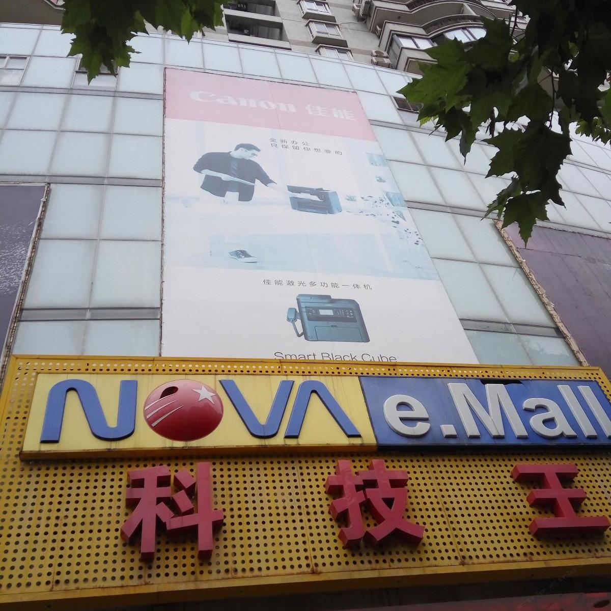武汉顺旅时空太空舱酒店