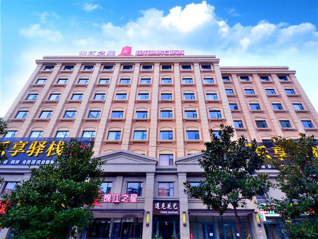 锦江之星(武汉南湖平安路店)