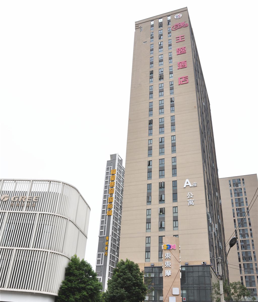 武汉简爱主题酒店徐东店