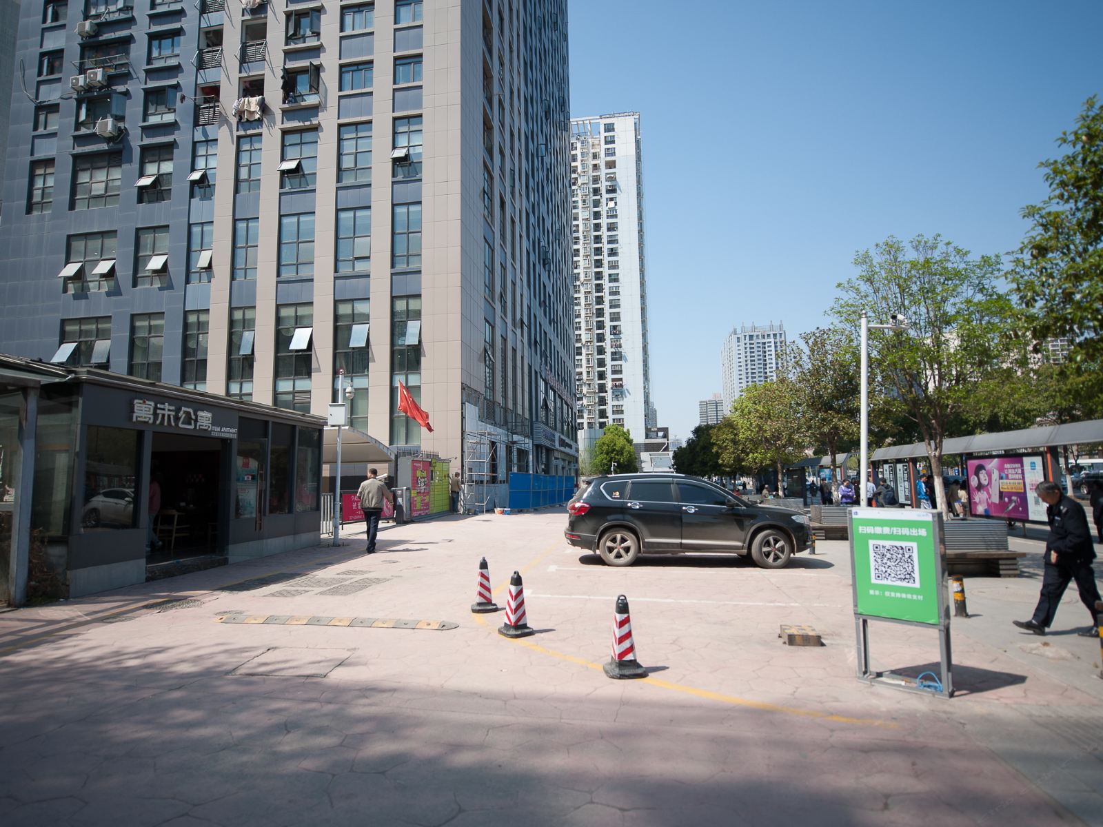 寓米公寓(武汉青年路爱特城店)