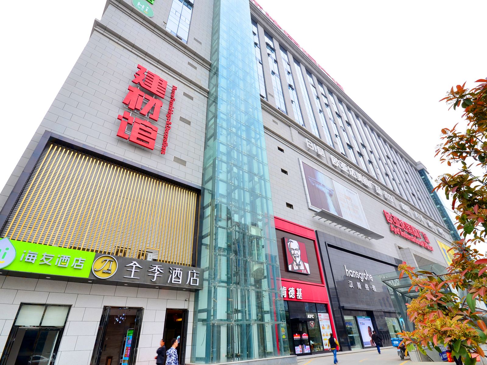 全季酒店(武汉汉口火车站店)