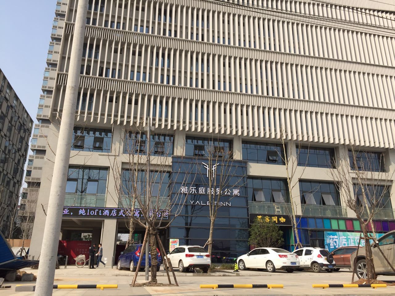 雅乐庭服务公寓(武汉光谷金融港店)
