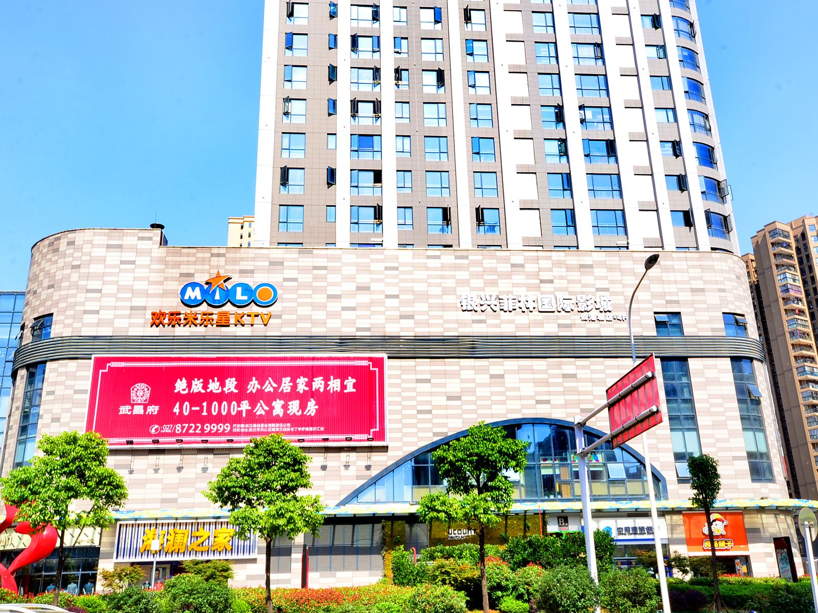 武汉丽江宾馆