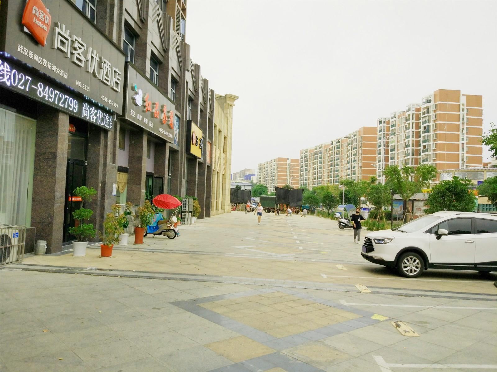 武汉尚客优连锁酒店