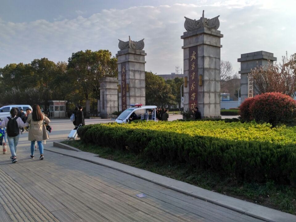 武汉新如家客栈湖北工业大学店