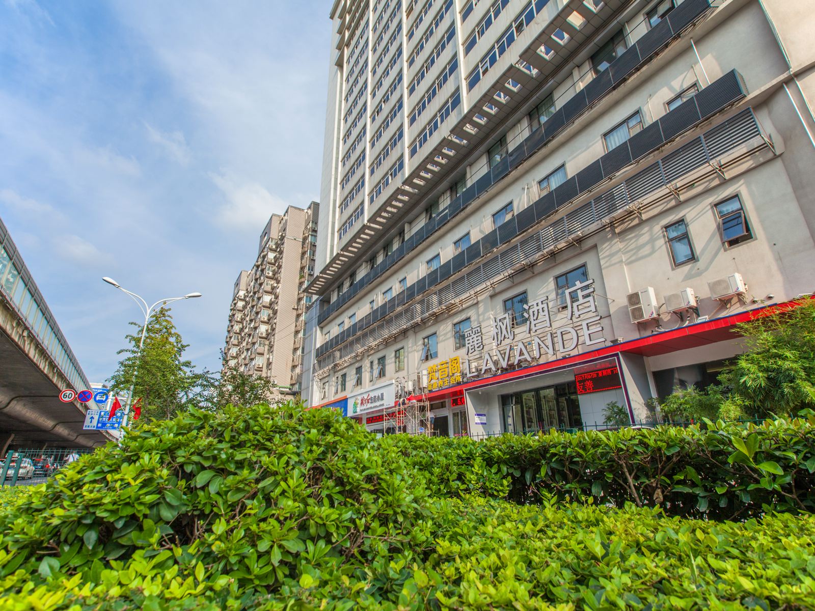 麗枫酒店(武汉泛海CBD店)
