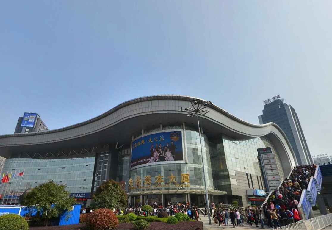武汉香格里拉公寓光谷地铁站店