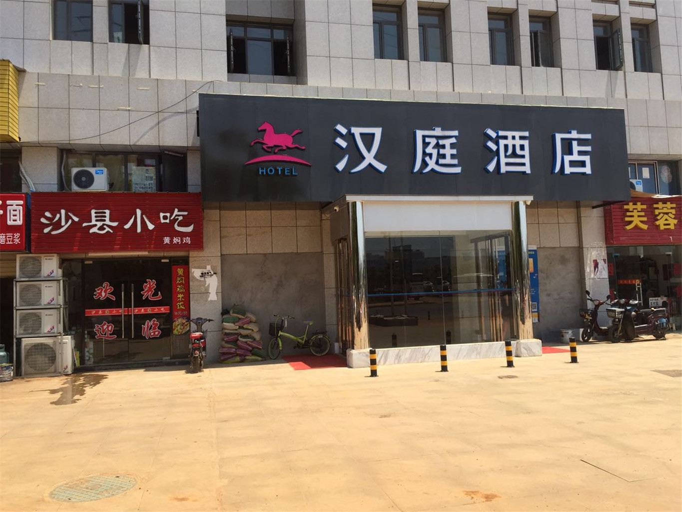 汉庭酒店(武汉湖北经济学院店)