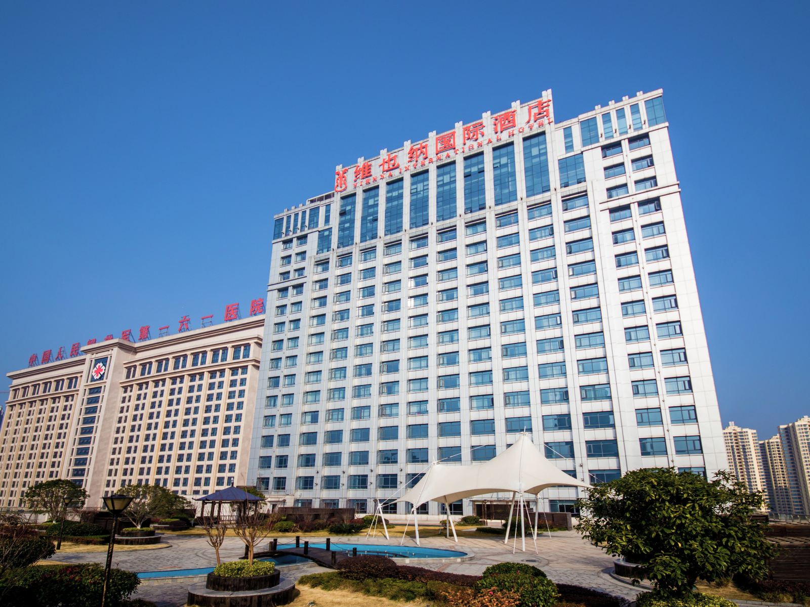 维也纳国际酒店(武汉长江二桥汉口江滩店)