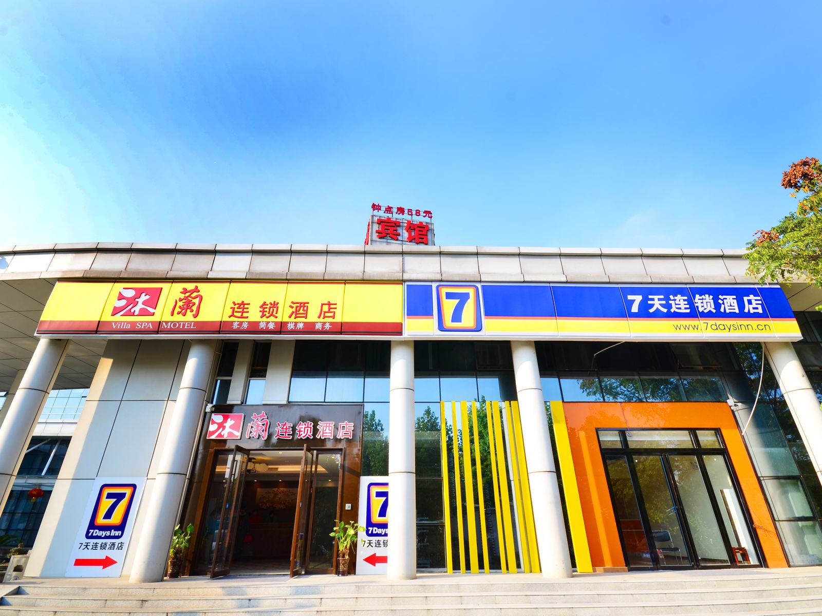 武汉柒天酒店高铁火车站店
