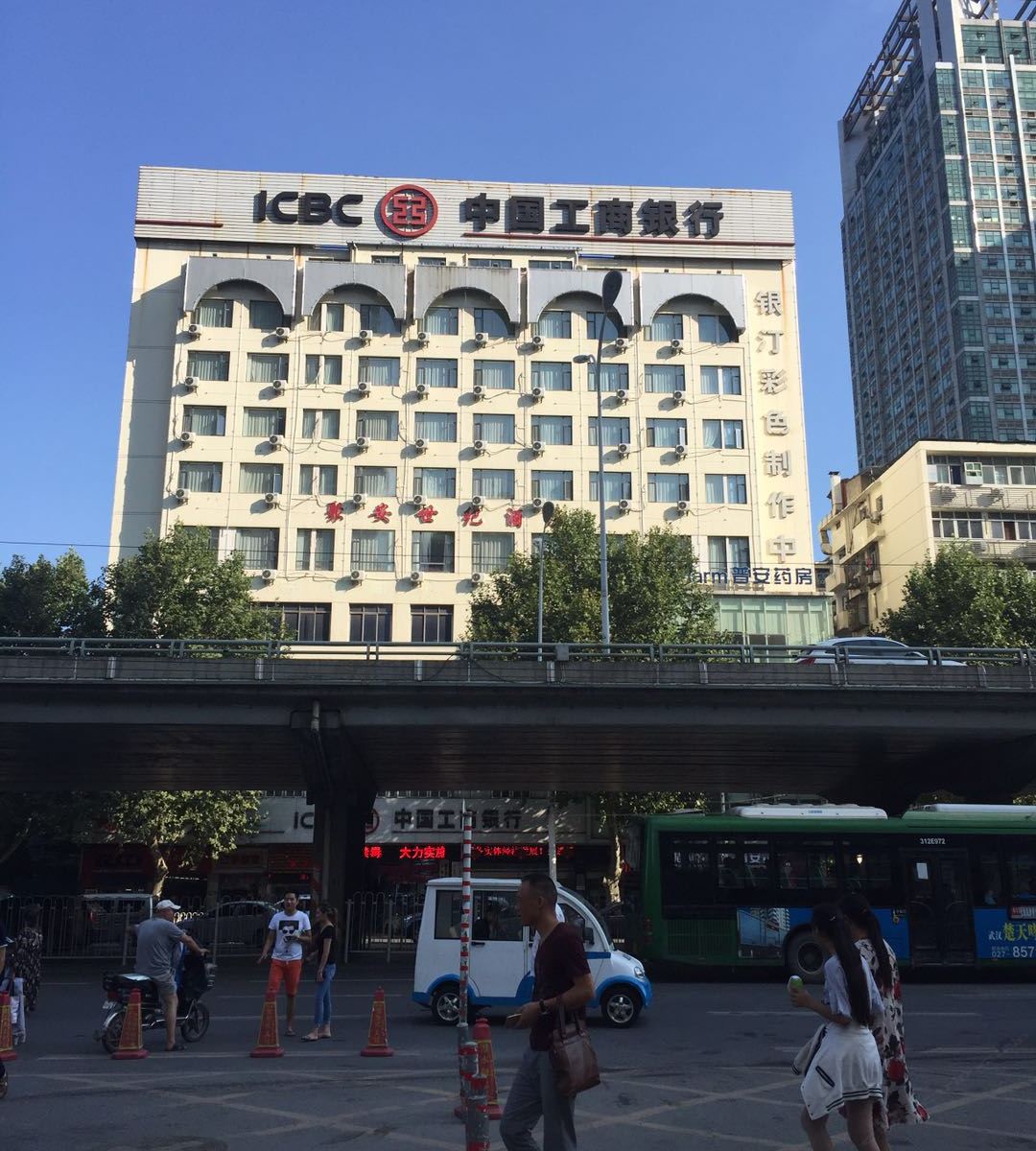 武汉聚安世纪酒店