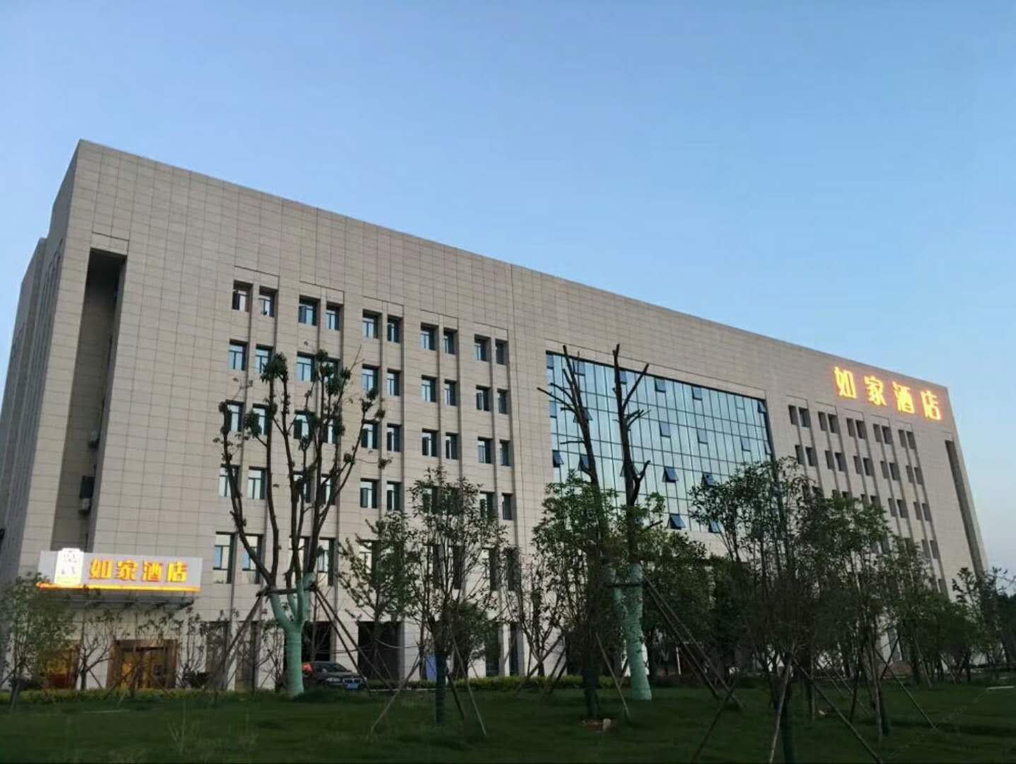 如家快捷酒店(武汉通用产业园店)